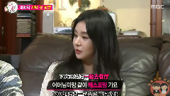 曹璐(Fiestar),Fiestar - 我们结婚了 Ep12 吐槽夫妇 CUT