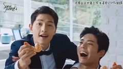 朴宝剑,宋仲基 - 达美乐CF