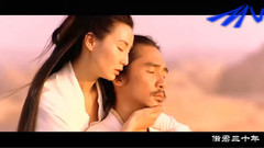 霍尊 - 天行九歌
