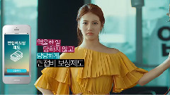 秀智(miss A) - 开启全新的兼职文化