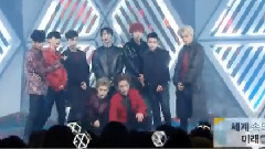 EXO - Monster