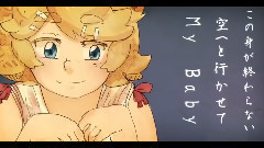 RANA,VOCALOID家族 - KANKAN☆DANCIN