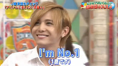Hey! Say! JUMP - スクール革命! 山田凉介英语会话cut