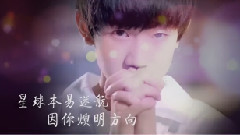 王源,TFBOYS - 中考加油 王源后援会18城联合祝福