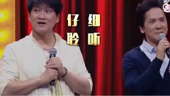 周华健 - 孤枕难眠