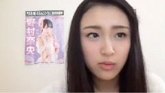 AKB48 - SHOWROOM 野村奈央 (05時36分12秒)