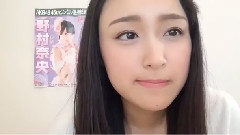 AKB48 - SHOWROOM 野村奈央 (05時10分41秒)