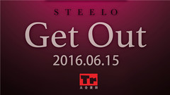 赵泳鑫 - Get Out