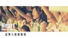 TFBOYS,王俊凯,王源,易烊千玺 - 未完待续