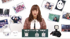 NMB48 - NMB48 チームM所属 東由樹