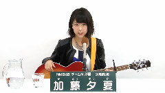 NMB48 - NMB48 チームN所属 加藤夕夏