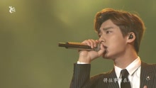 李易峰 - 爱已成往事 现场版