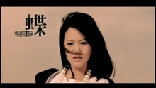 谭维维 - 蝶-谭维维