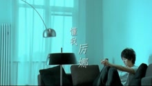 厉娜 - 懂我-厉娜