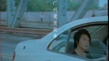 厉娜 - 广州爱情故事-厉娜