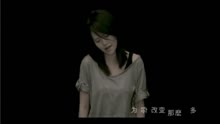 谭维维 - 做错-谭维维