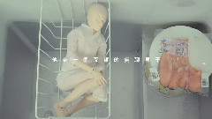 华语群星 - 荒谬