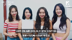 Sistar - MelOn Premiere Showcase 首映问候语!