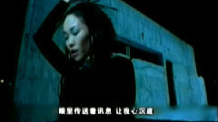 许美静 - 边界1999