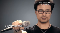 汪峰 - 汪峰宣传片