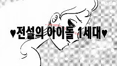 H.O.T.,东方神起,G.O.D,EXO - 韩国历代偶像进化史 你的青春在哪里