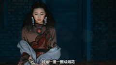 音乐短片 - 思念