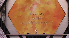 岚,二宫和也 - 20825日目の曲