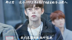 B.A.P,郑大贤(B.A.P) - 郑大贤生日快乐