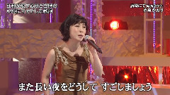 水森かおり - 酒场にて