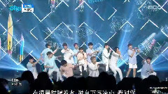 Seventeen - 漂亮(Pretty U)