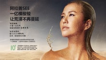 谭维维 - 万物有灵 预告