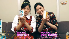 AKB48,SKE48 - SKE48 松井珠理奈・後藤楽々 スペシャルコメント!神の手