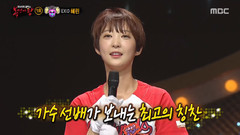 EXID - If I Leave & Talk
