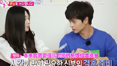 陆星材(BTOB),JOY(Red Velvet) - BIU CP 20
