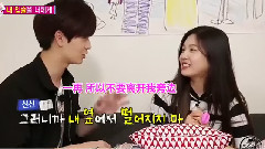 陆星材(BTOB),JOY(Red Velvet) - BIU CP 14