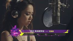 音悦V榜,华语群星 - 2016年音悦V榜第24期 - 港台篇
