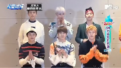 NCT - 我爱偶像 NCT Cut