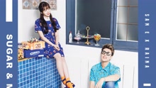 San E,Raina - Sugar and Me