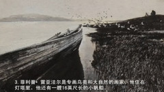 音乐短片 - 何多苓油画连环画 雪雁