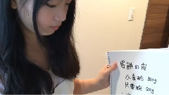 AKB48 - 48_Chia-Ling_Ma (20日13時08分26秒)