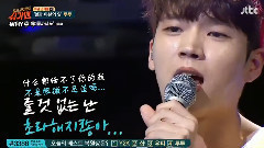 南优贤(Infinite) - SugarMan 南优贤Cut