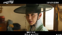 XIUMIN(EXO),EXO - 电影<凤伊金先达>预告