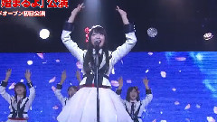 AKB48,NGT48 - NGT48 TeamNIII 