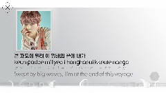 EXO - Lucky One