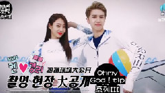 Ken(VIXX),Nine Muses,景丽(Nine Muses),VIXX - OMG!TIP 拍摄花絮 VIXX KEN x 景丽