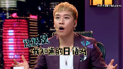 胜利(Bigbang),羽泉 - 胜利带领导师秀日文 海泉不慎暴露本性