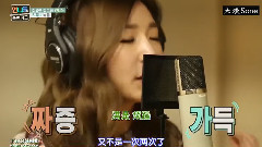 Tiffany(少女时代),韩国综艺,少女时代 - 姐姐们的Slam Dunk Tiffany第1次新歌录制Cut