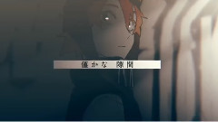 UTAU - 脱狱