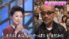 长山洋子 - 硝子坂