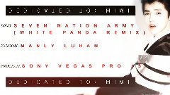鹿晗 - Seven Nation Army